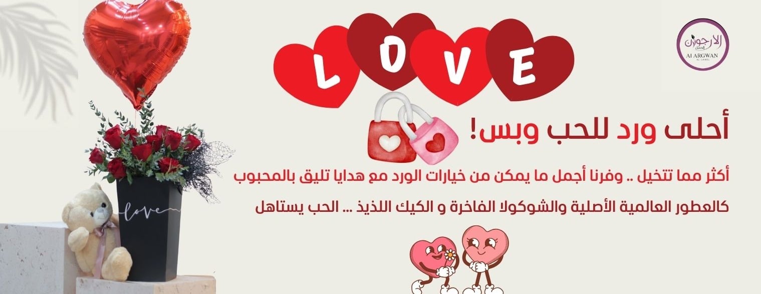 الارجوان الجميل image-slider-3