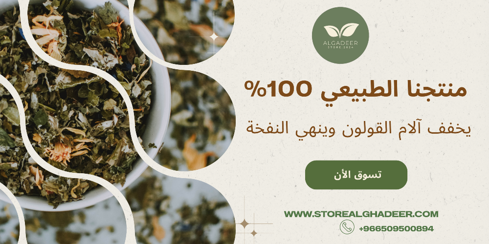 متجر الغدير image-slider-0