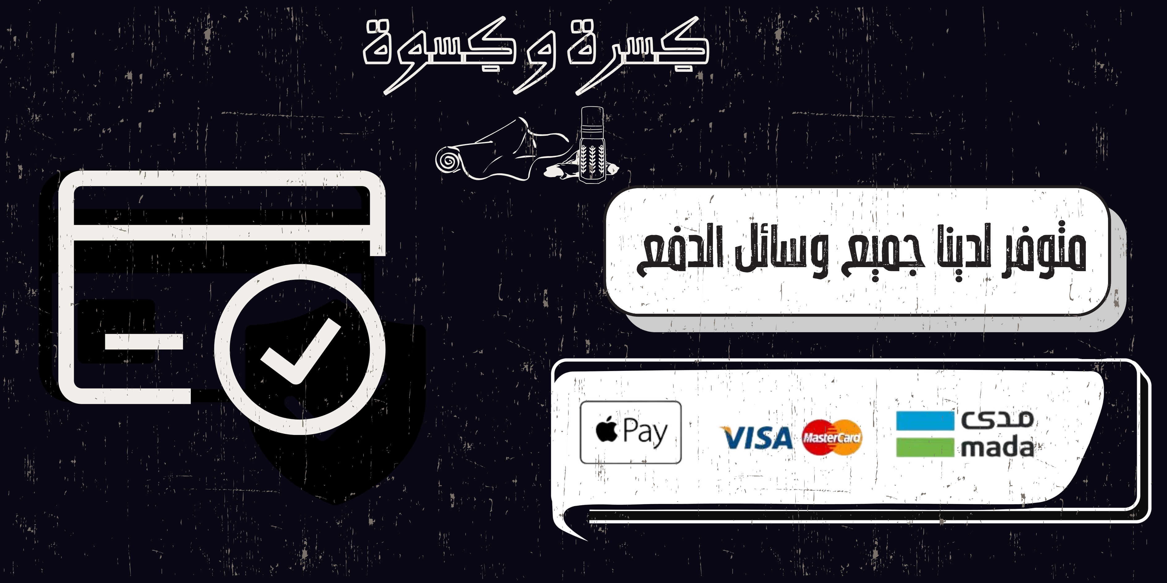 fixed banner