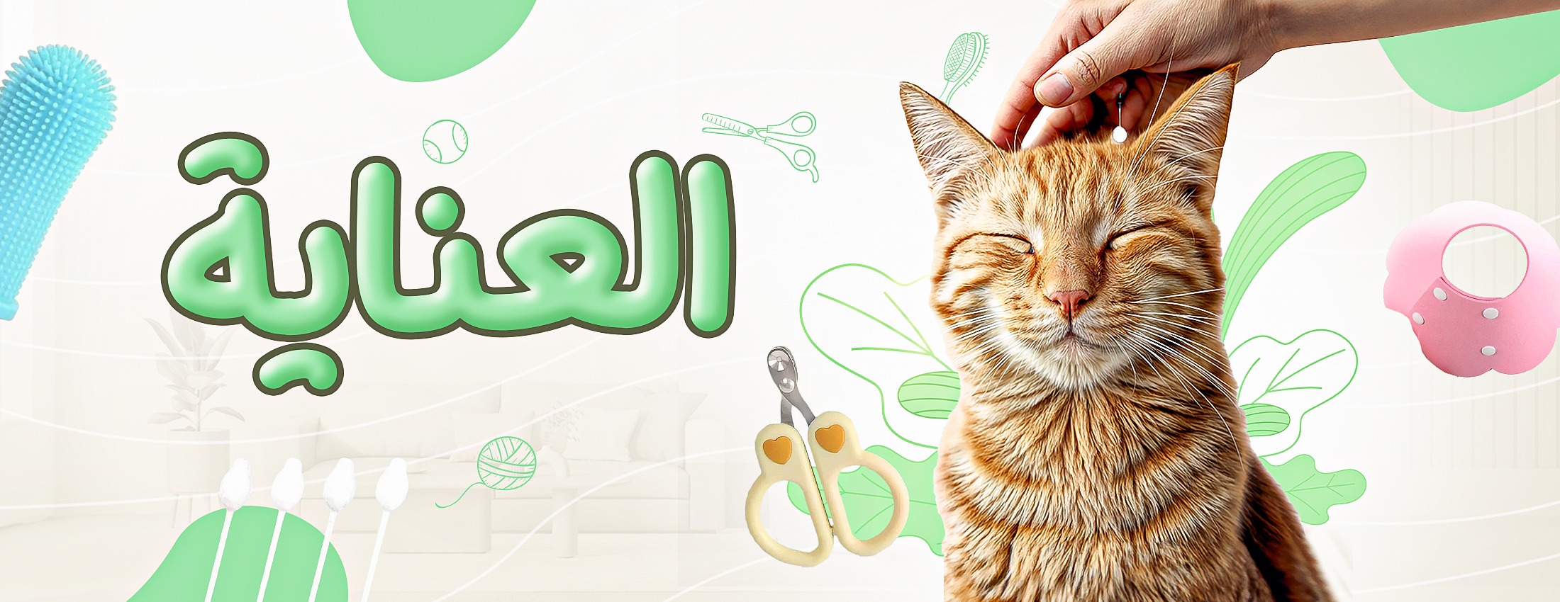 product banner