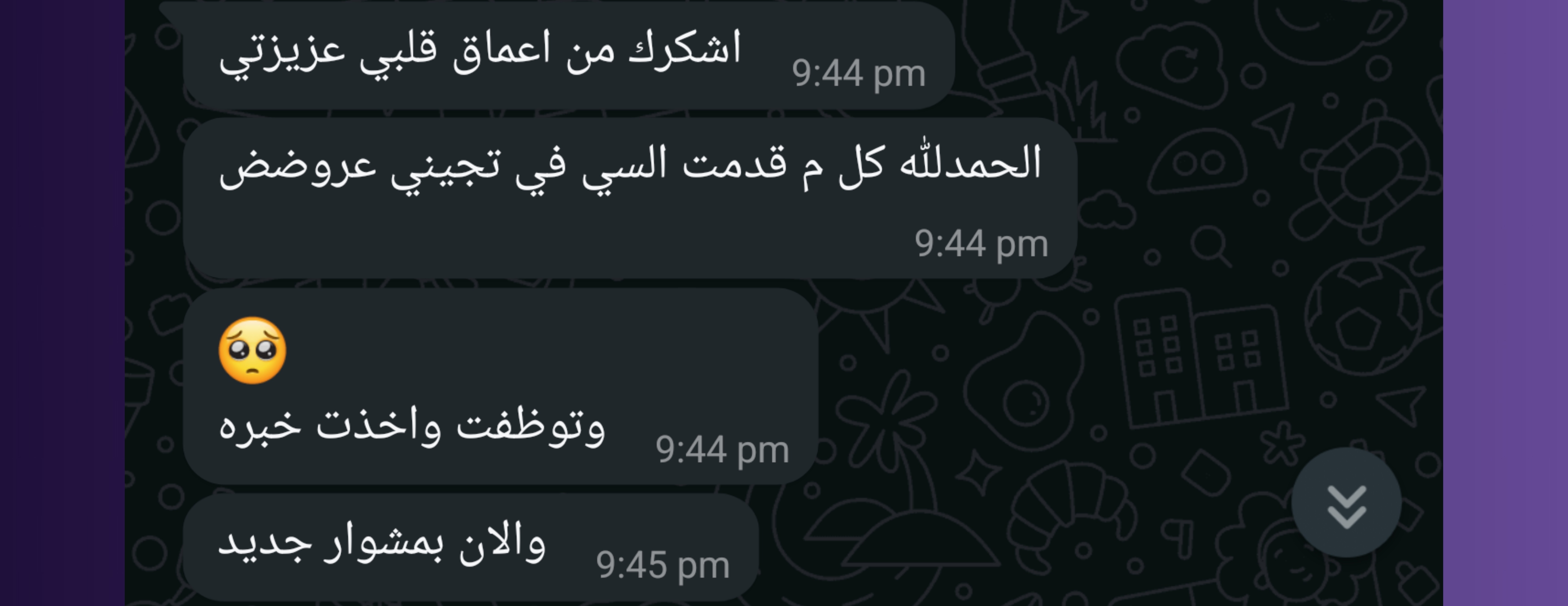 أفق image-slider-2