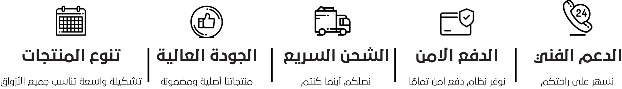 fixed banner