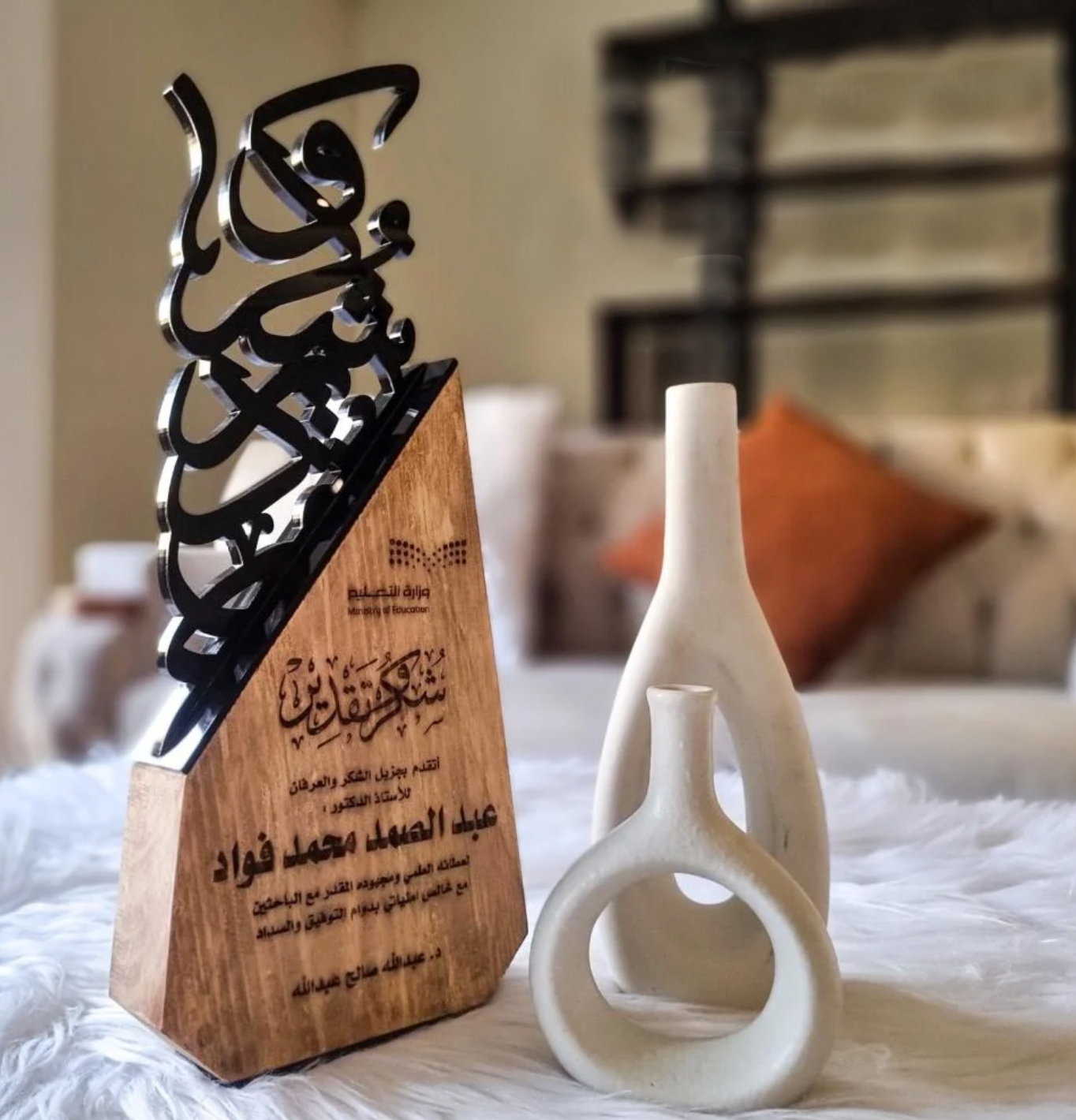 دروع تكريمية