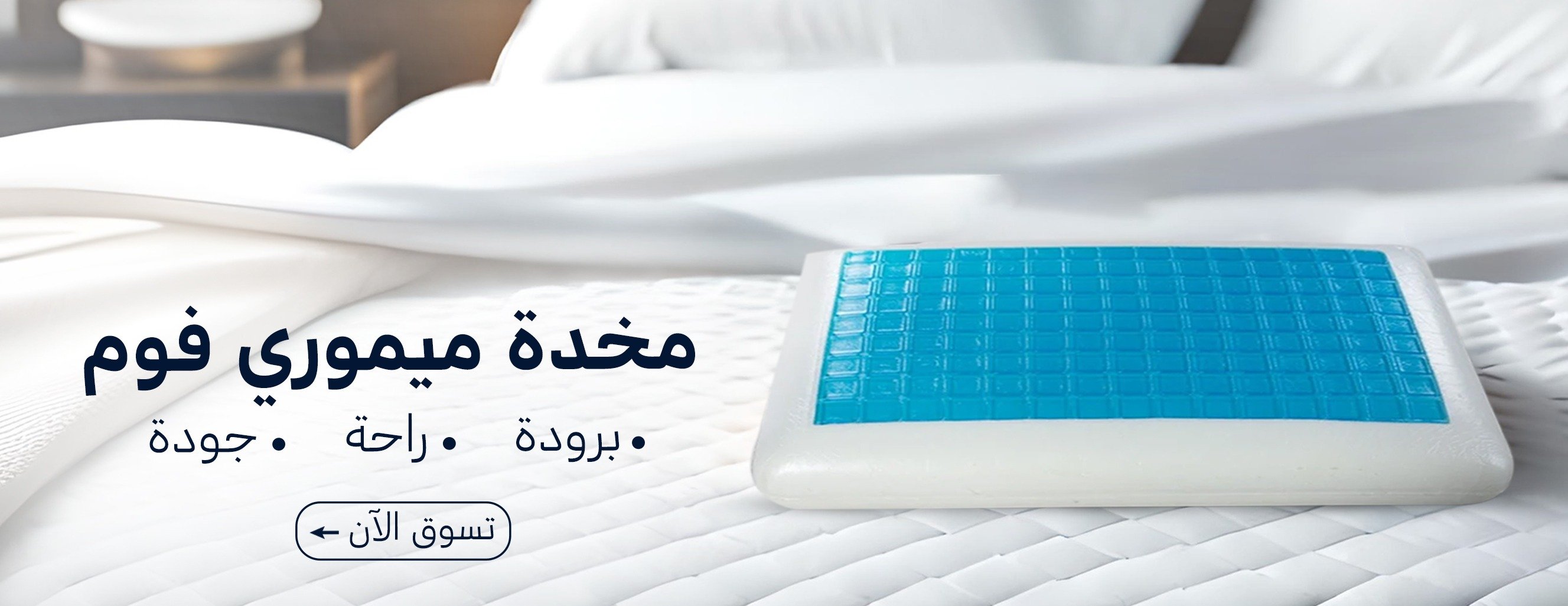 شركة منتجات الاثاث الحديثة للصناعة image-slider-2