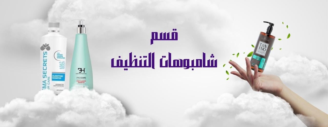 متجر رونق الجميلات لمستحضرات التجميل image-slider-4