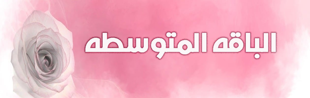 fixed banner