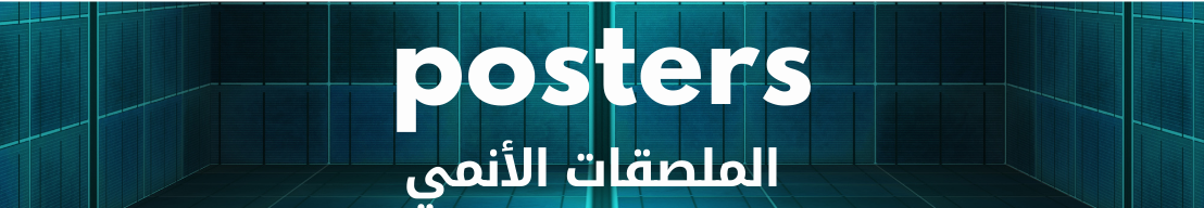 fixed banner