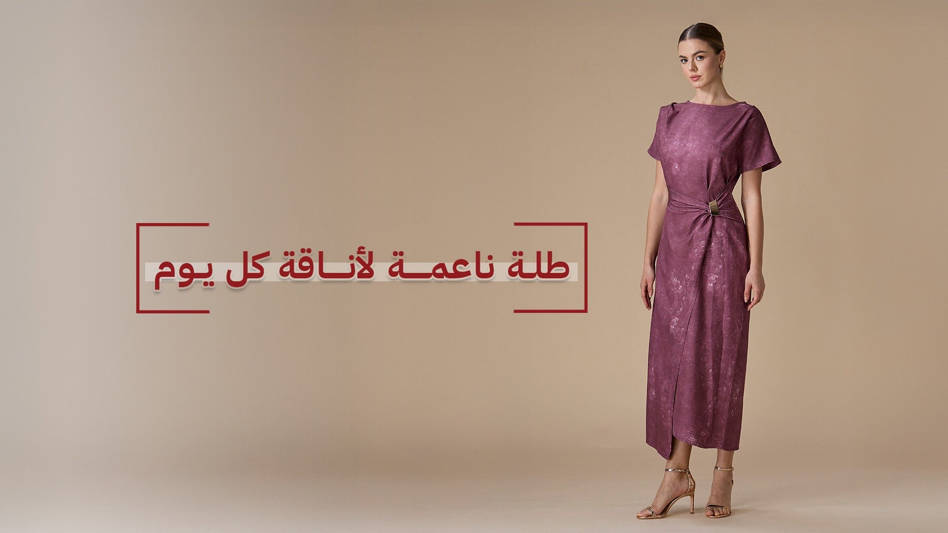 اكتان | Actan