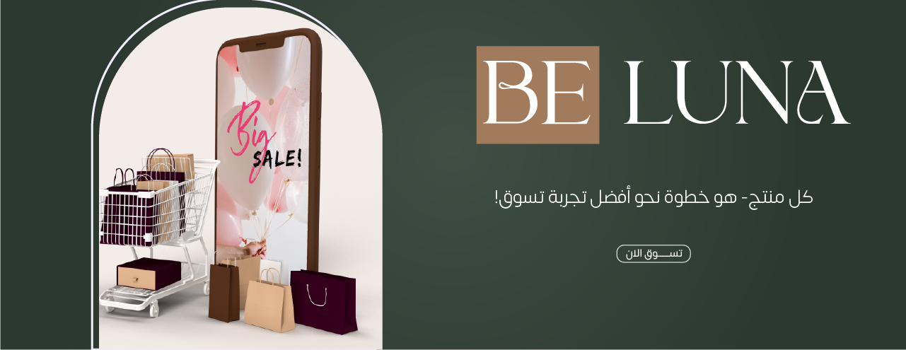 BE Luna image-slider-0