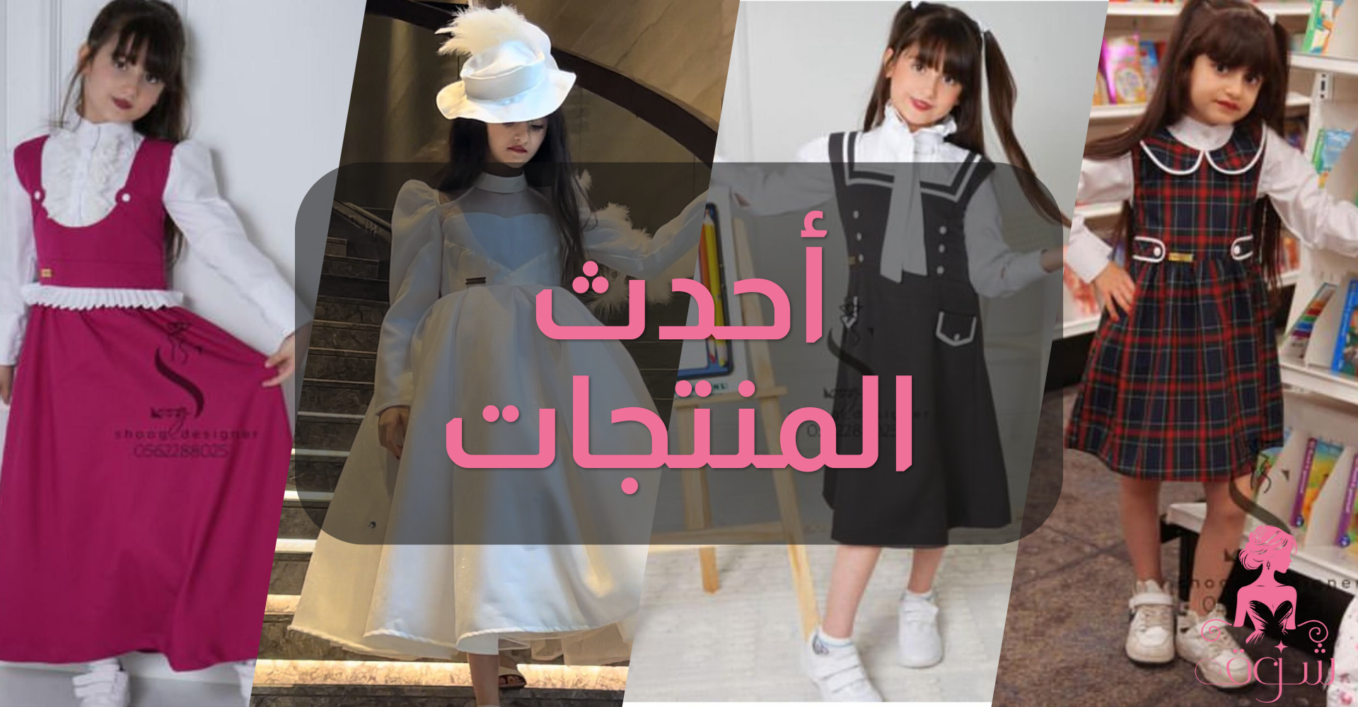 شوق image-slider-0
