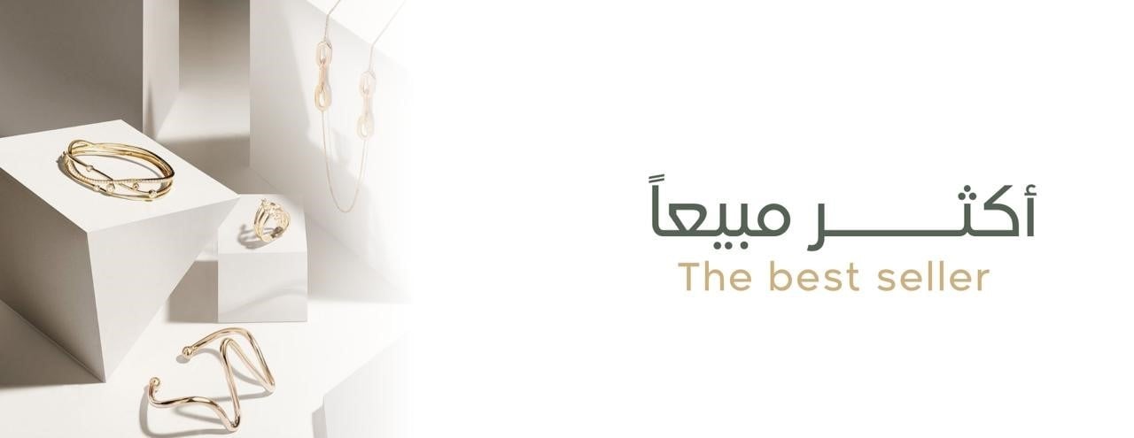 fixed banner