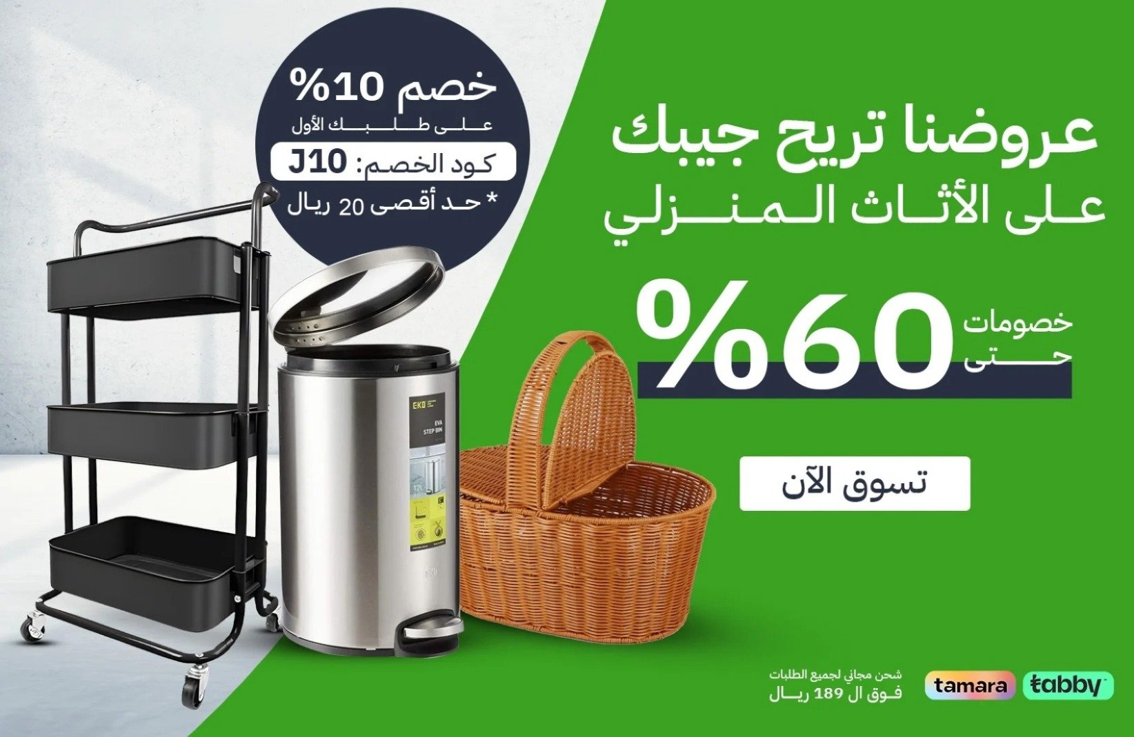 جوهره أونلاين image-slider-2