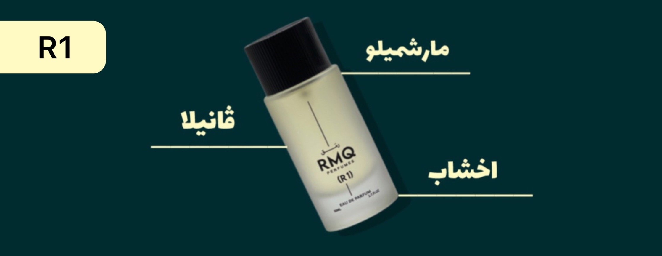 رمَـــــــق | RMQ image-slider-1