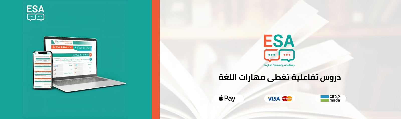 أكاديمية  ESA image-slider-2