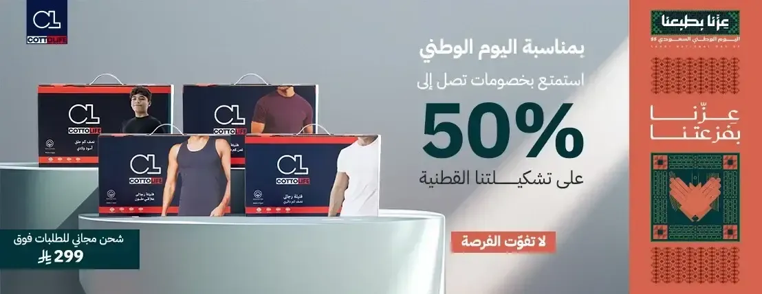 كوتو لايف | Cottolife image-slider-1