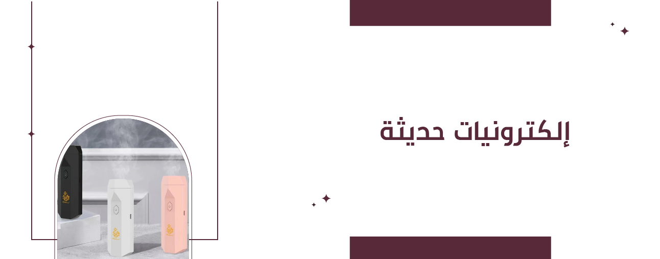 fixed banner