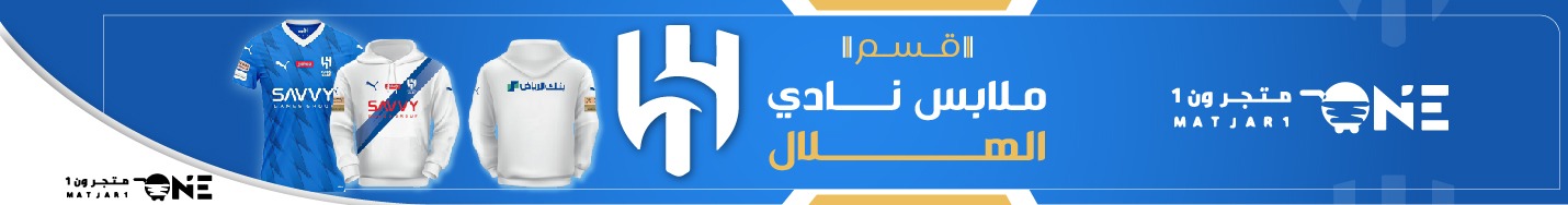 fixed banner