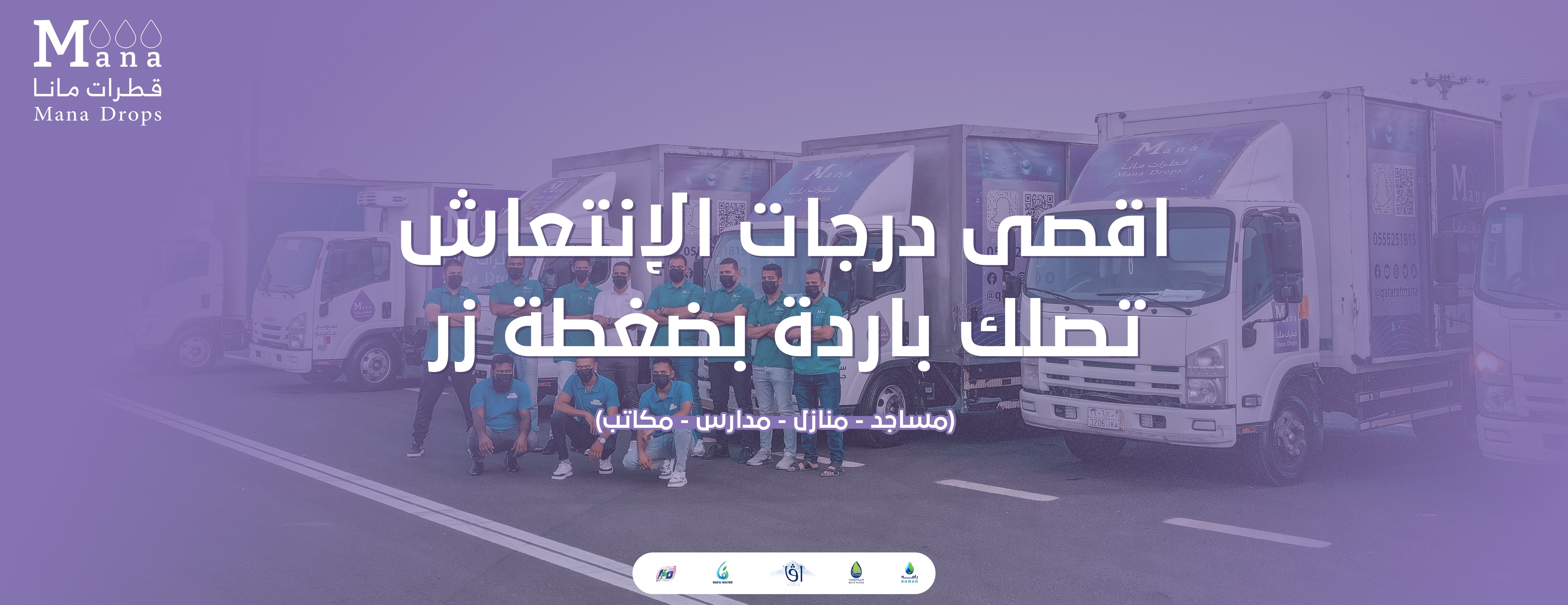 fixed banner