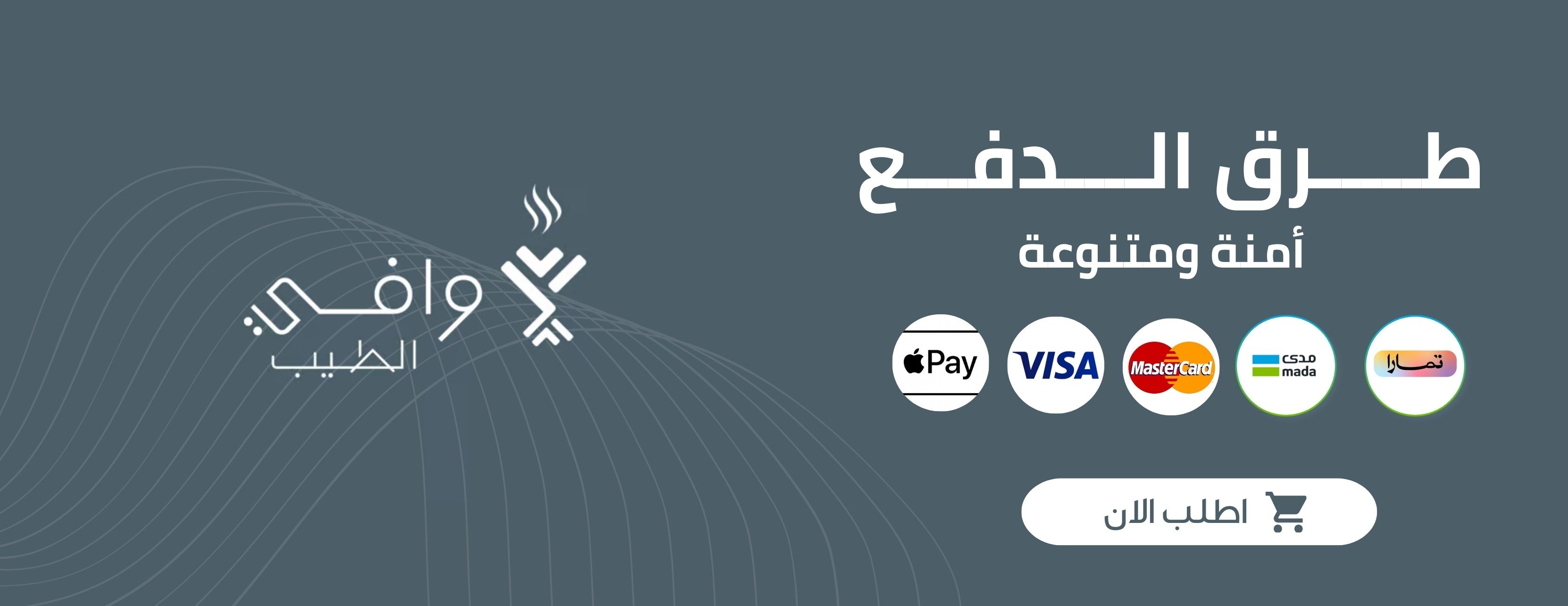 وافي الطيب image-slider-0