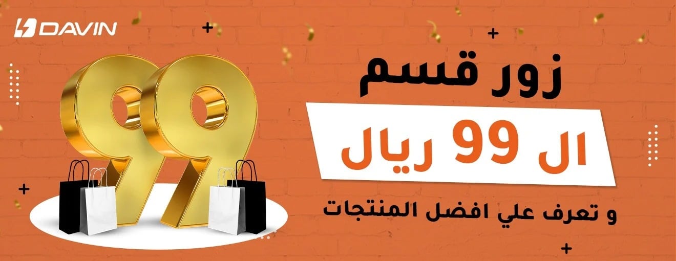 Davin Store image-slider-0