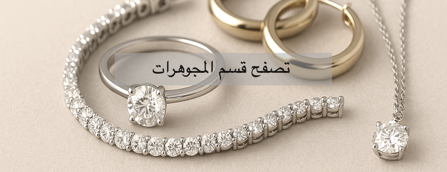 إيليت  ELite WJ image-slider-2