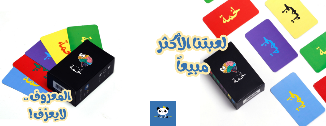 The Panda Store image-slider-1