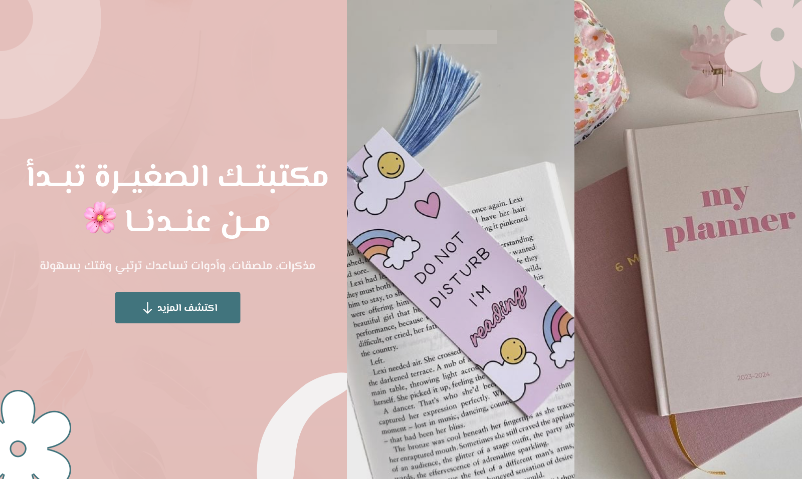 JanaPlan image-slider-0