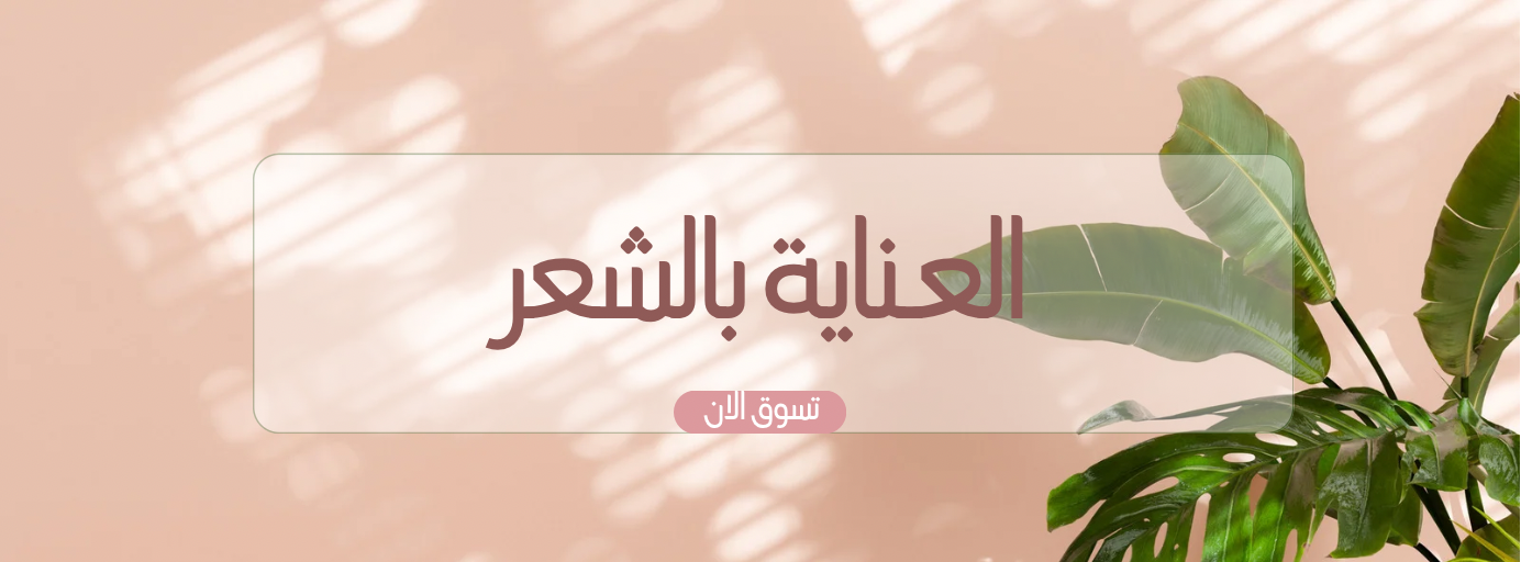 fixed banner