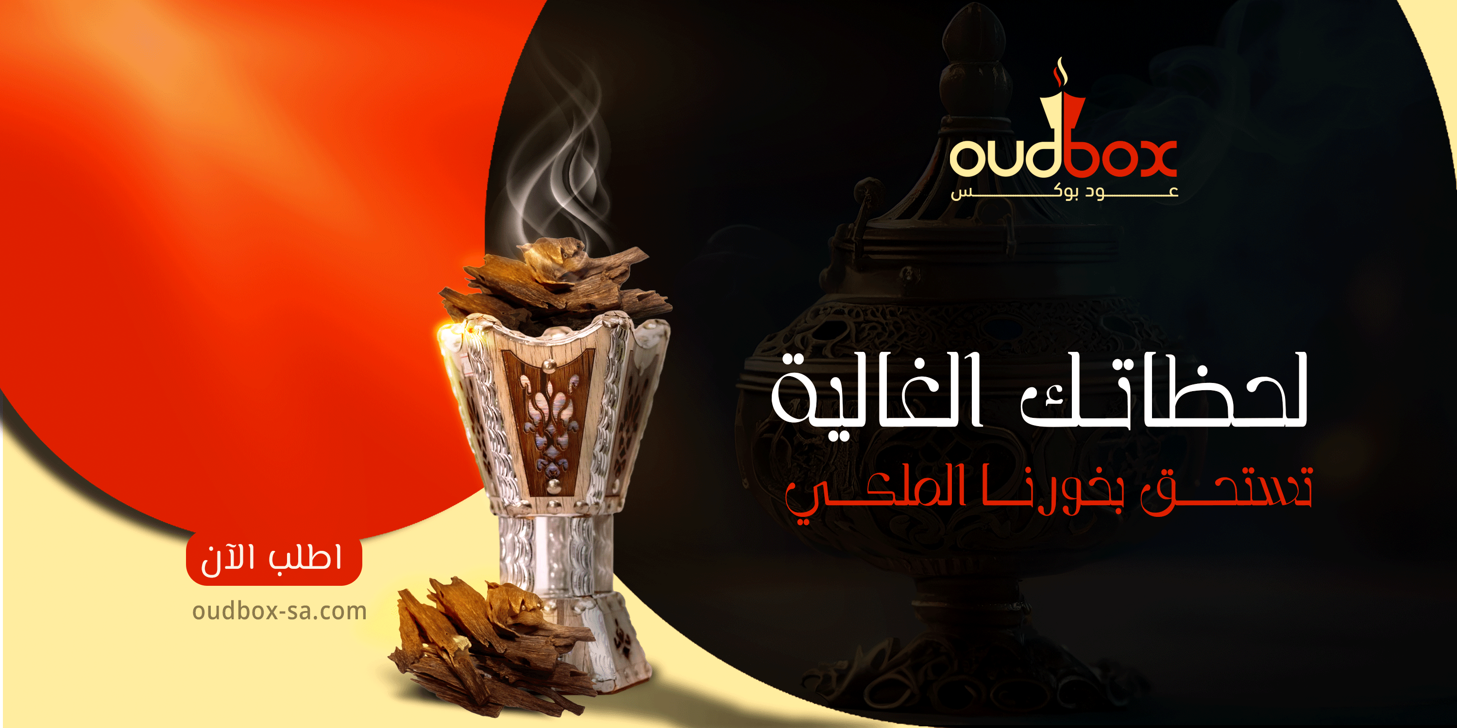 OUDBOX image-slider-0