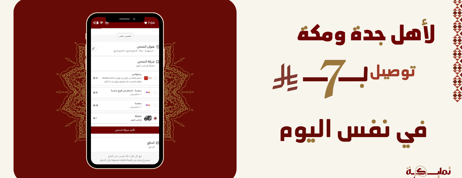 تمليكة image-slider-1