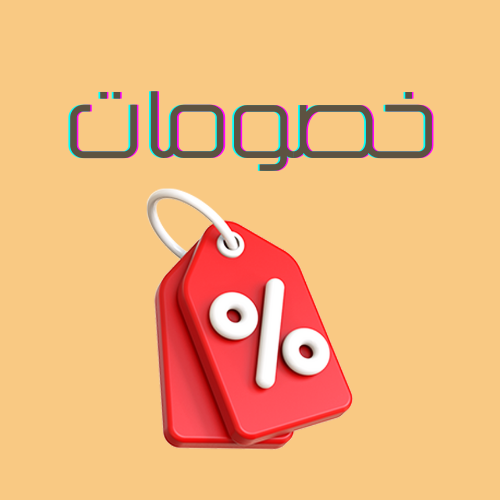 https://cdn.salla.sa/form-builder/CR59U5FyzrPDx8yenGRH6sMiyKCtChkCTvWKQzci.png