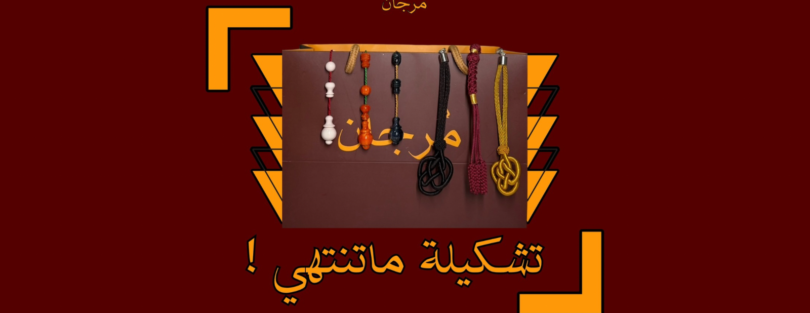 مُرجان image-slider-1