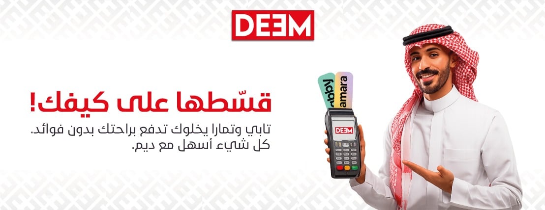 DEEM | ديم image-slider-4