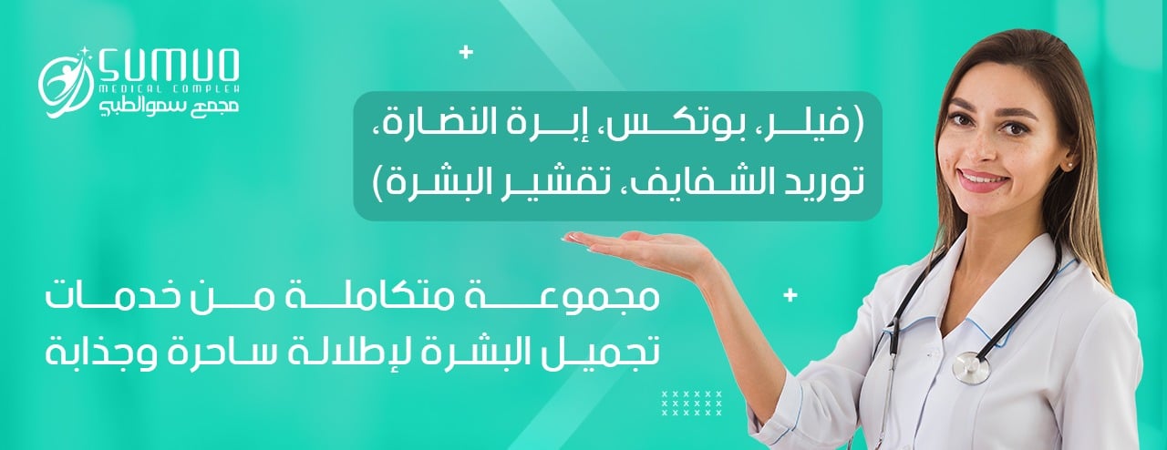 مجمع سمو الطبي image-slider-2