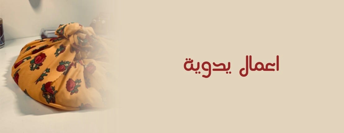 ميا | Meya image-slider-0