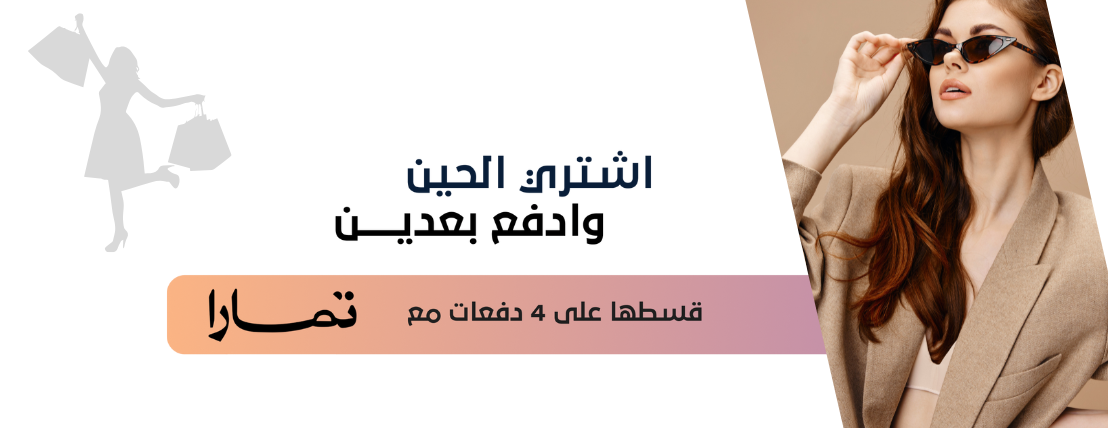 نوريتا | Noryta image-slider-0