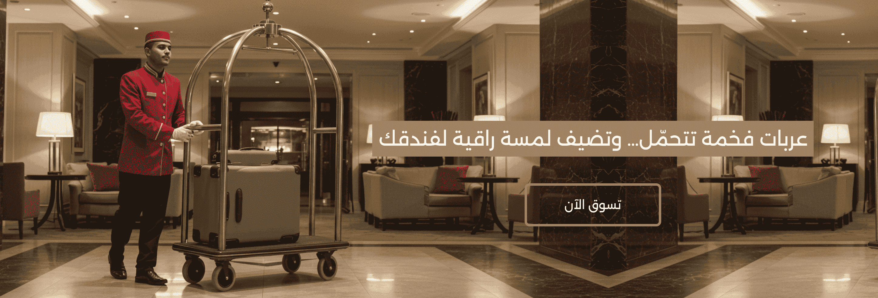 الهام لأثاثك المفضل