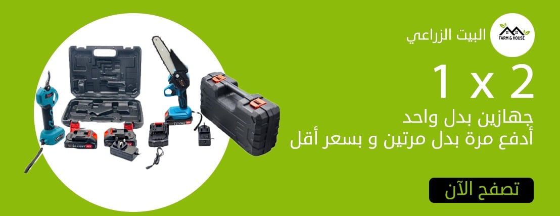 Farm&house image-slider-3