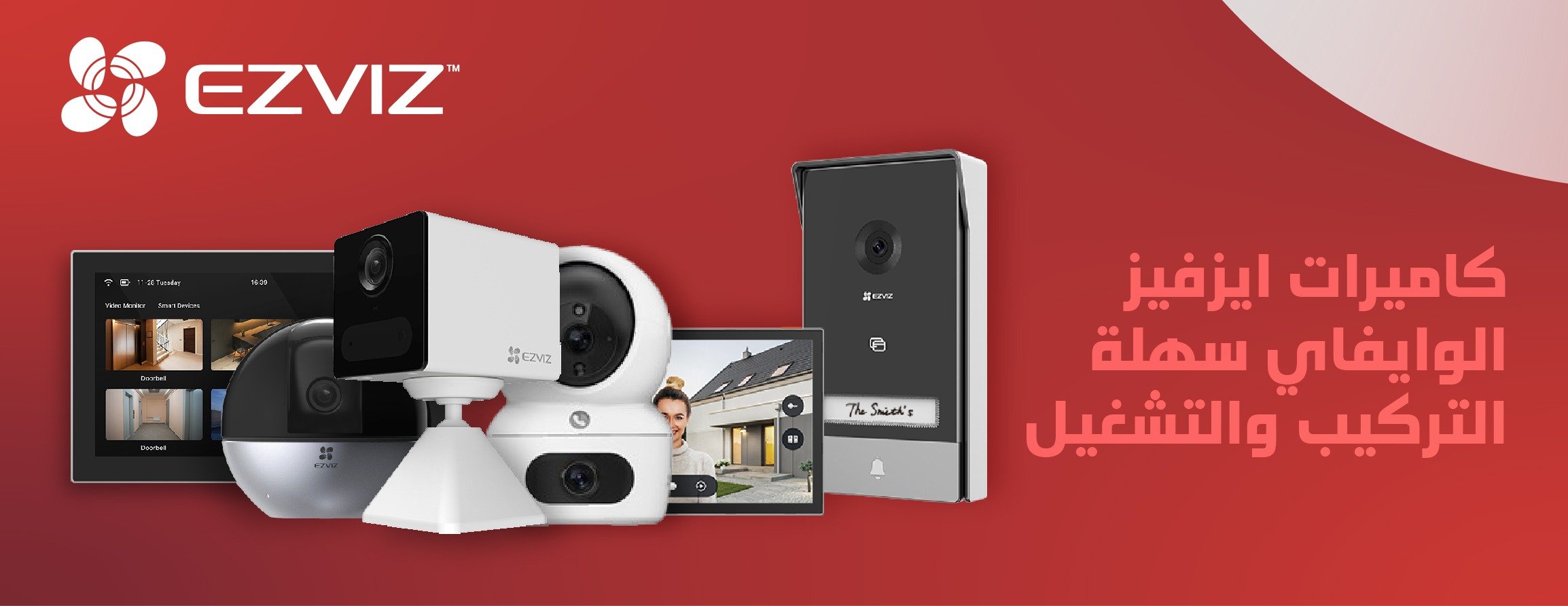 متجر المدينة image-slider-1