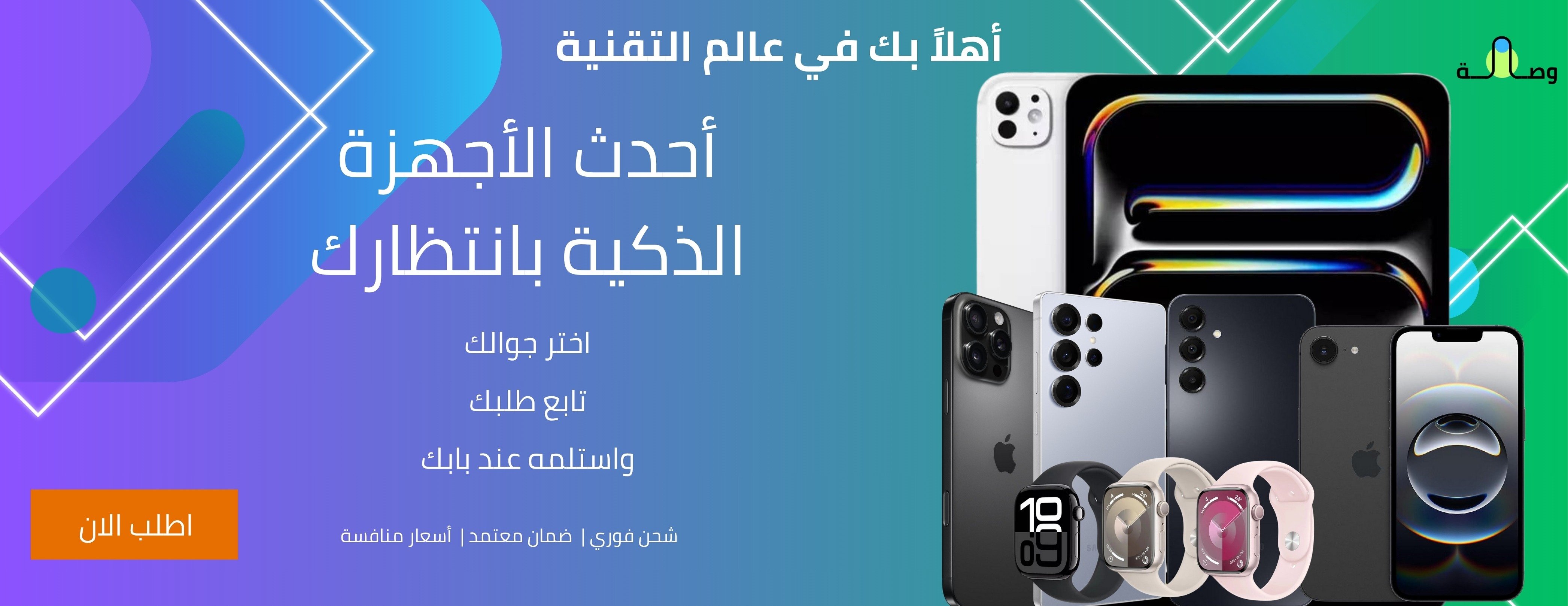 وصلة image-slider-2