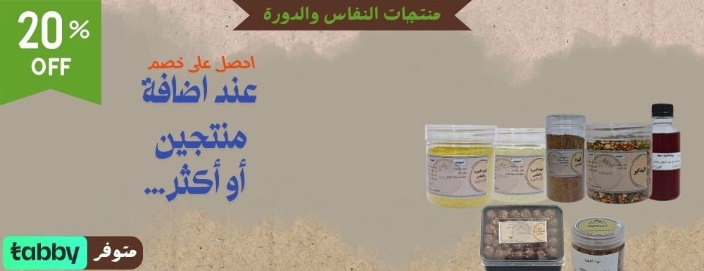 إشراق الطبيعة image-slider-3