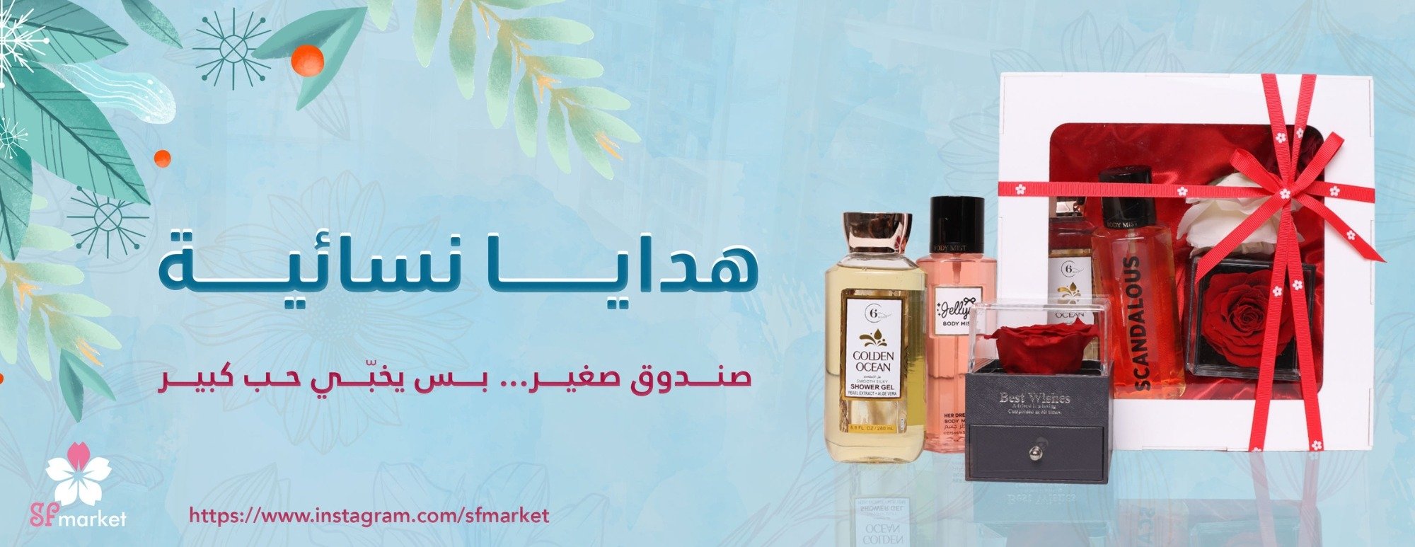 شركة الصاد فاء التجارية image-slider-2