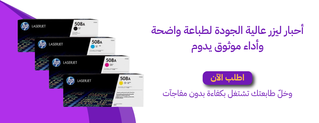 متجر حياة تك image-slider-1