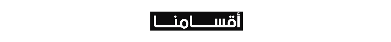 fixed banner