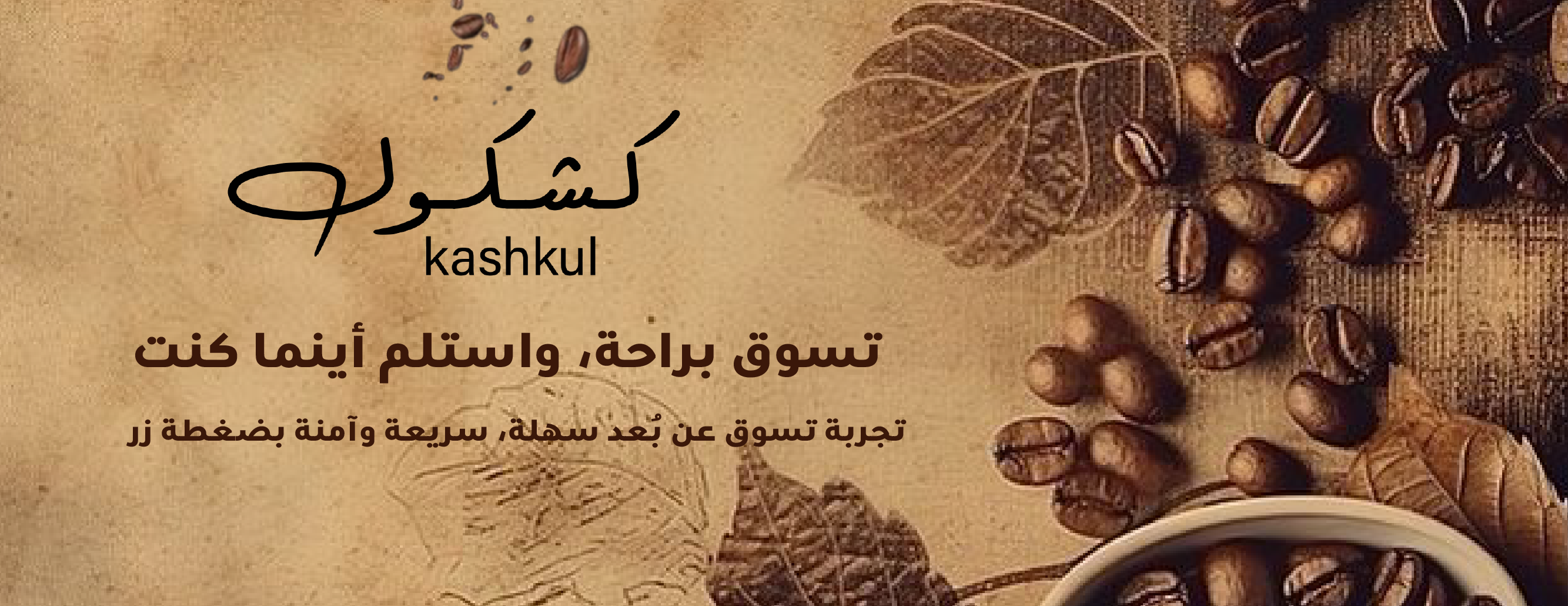 كشكول image-slider-1