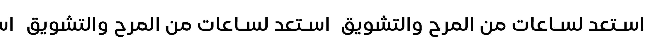 fixed banner