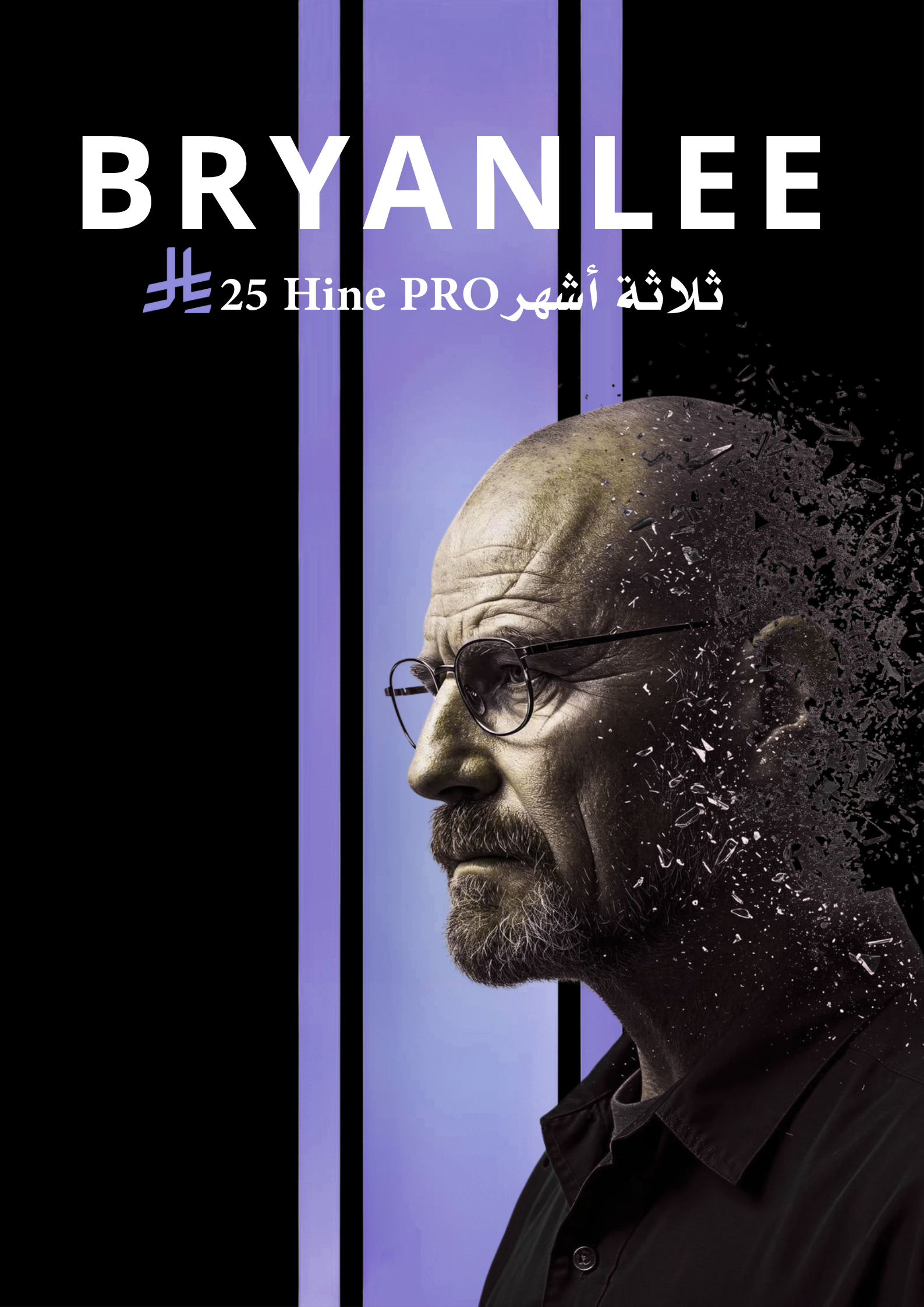 fixed banner
