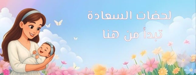 fixed banner
