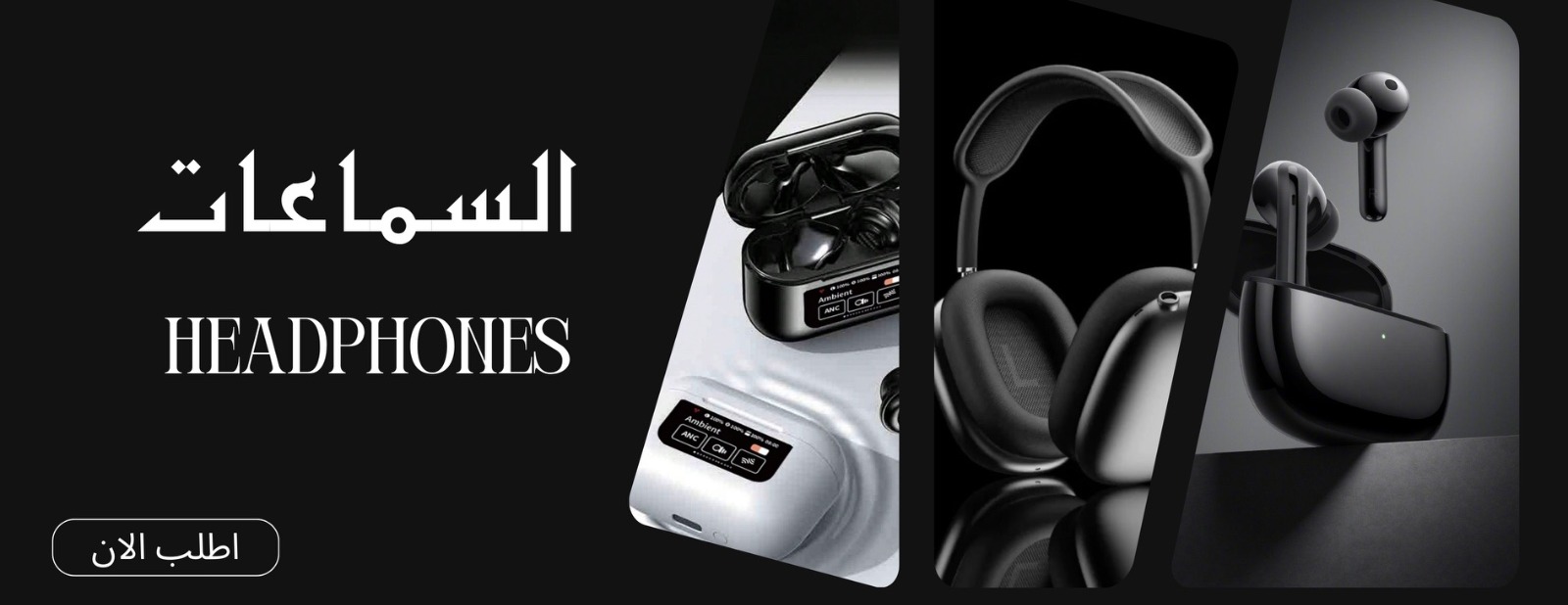 متجر التوهج image-slider-0
