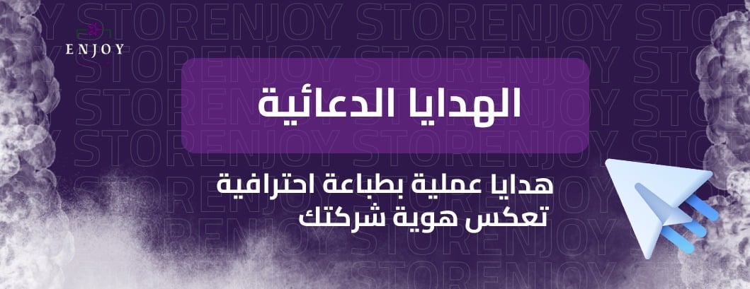 ENJOY أنجوي image-slider-3